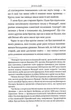 Робінзон Крузо - Данієль Дефо, Альбіна Колесніченко (9786178280840) - зображення 9