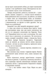 Моя божевільна - Андрій Клімов, Світлана Клімова (9786170929341) - зображення 7