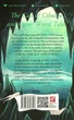 The Call of Cthulhu and Other Weird Tales - Говард Філіпс Лавкрафт (9789660396548) - зображення 2
