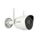 Камера відеоспостереження з мікрофоном і динаміками Hikvision DS-2CV2041G2-IDW/W, 4 Мп, фіксований об’єктив 2.8 мм, захист IP66, корпус білий - зображення 2