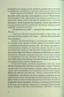 Книга Пекарня в Париже / Эйми Раньян (на украинском) - изображение 3