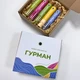 Набор чая матча 5 сортов в пробирках Гурман в картонном коробе с пояском ТМ Matcha Zen - изображение 3