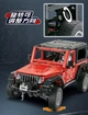 Конструктор DeCool 33005 Jeep Wrangler Rubicon 1287 деталей - изображение 6