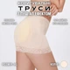 Корректирующие трусы с пуш-ап эффектом ButtShaper, розмір XL, бежевые - изображение 1