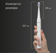 Электрическая звуковая зубная щетка B.Well MED-870 - изображение 15