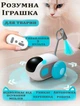 Интерактивная игрушка для кошек Бадминтон с дистанционным управлением, автоматический и ручной режим, USB Type-C - изображение 2