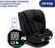 Автокресло Chicco Mokita i-Size Черное (87033.95) - изображение 8