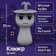 Мягкая игрушка Спрунки Sprunki Клюкр 30 см — плюшевое существо в шляпе из Incredibox, арт. 00517-83 - изображение 2