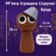 Мягкая игрушка Спрунки Sprunki Бруд Incredibox 30 см — плюшевое существо с ведром на голове, арт. 00517-77 - изображение 2