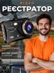 Відеореєстратор автомобільний ширококуткий Full HD з виносною камерою заднього виду - зображення 1