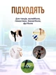 Наколенники для волейбола танцев футбола гимнастики йоги Защита колен (пара 2 шт, размер L) - изображение 4