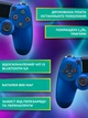 Джойстик для пк ps5 ps4 ПК консоли Sony PlayStation 4 PS TV iOS Android Windows джойстики Универсальный беспроводной универсальный геймпад с мощной вибрацией и USB (Синий) - изображение 4