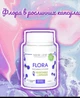 Flora Флора 60 Рослинних капсул у баночці - изображение 3