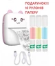 Портативный минипринтер Mini printer Pink +3 шт обычной+3 шт самоклеющийся +3 шт цветная - изображение 1