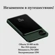 УМБ Магнитный портативный повербанк с беспроводной зарядкой MagSafe 20W 10000 mAh для iPhone темно-зеленый - изображение 8
