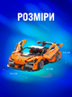 Конструктор машина McLaren 720S з мотором від Moyu Technic, 1074 деталі, помаранчева - зображення 3