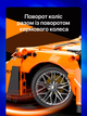 Конструктор машина McLaren 720S з мотором від Moyu Technic, 1074 деталі, помаранчева - зображення 6