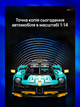 Конструктор Moyu Technic Aston Martin Valkyrie 982 деталі зелена машина автомобіль - зображення 6