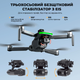 Квадрокоптер AOTULIGHT S155 2.7K GPS с 3-осевым подвесом, лазерный обход препятствий 360°, FPV Wi-Fi 5G, дрон до 6 км, до 40 мин полёта, пульт с экраном, бесколлекторные моторы - изображение 9