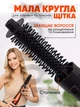 Фен щітка гребінець браш з обертанням 3в1 Gemei GM 4828 Professional Hot Air Styler 1000 Вт випрямляч для укладання волосся стайлер з функцією іонізації - зображення 5