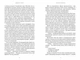 Озеро спокою - Рейчел Кейн (9786175233641) - изображение 3