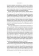 Сіцілієць - Маріо П'юзо (9786178401818) - зображення 7