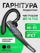 Гарнітура бездротова Bluetooth навушник з мікрофоном блютуз гарнітури для водія з шумозаглушенням універсальна портативна - зображення 1