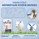 Набір KABRITA 2 GOLD (6-12 міс) дитяча суміш на основі козячого молока, 6х800 г, Нідерланди - зображення 10