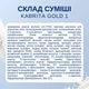 Набір KABRITA 1 GOLD (0 – 6 мес) дитяча суміш на основі козячого молока, 2х800 г, Нідерланди - зображення 11
