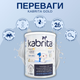 Набор KABRITA 1 GOLD (0 – 6 мес) детская смесь на основе козьего молока, 6х800 г, Нидерланды - изображение 6