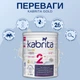 Дитяча суміш KABRITA 2 GOLD (6 – 12 міс) на основі козячого молока, 400 г, Нідерланди - зображення 6