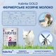 Дитяча суміш KABRITA 2 GOLD (6 – 12 міс) на основі козячого молока, 400 г, Нідерланди - зображення 10