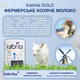 Набор KABRITA 1 GOLD (0 – 6 мес) детская смесь на основе козьего молока, 6х800 г, Нидерланды - изображение 10
