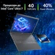 Ноутбук Acer Aspire 14 AI A14-52M-75GT (NX.JFVEU.005) Steel Gray - изображение 10