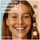 Электрокоагулятор Swan Beauty SmartPen Y-3.0 для удаления папиллом бородавок новообразований кожи портативный плазменная ручка многофункциональный аппарат безболезненное коагулирование тканей белый - изображение 2