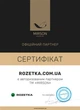 Комплект постельного белья Mirson Бязь Premium Camillo (12-0712 + 17-4735) 143х210 (2200000799685) - изображение 6