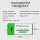 Акумуляторная батарейка Krona 6f22 SMARTOOOLS Li-ion 650 mah 9V Type-C (1 шт) - изображение 2