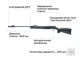 Пневматична гвинтівка Umarex Ruger Air Scout Magnum (cal. 4,5 mm) - зображення 4