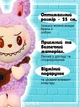 М'яка іграшка Лабубу з гітарою, 25 см, бузковий 2005254207 - зображення 3