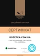 Комплект постельного белья MirSon Бязь Premium 17-0293 Pristina 143х210 см (2200002315098) - изображение 5