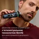 Электробритва PHILIPS i9000 Prestige XP9201/33 - изображение 2