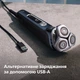 Электробритва PHILIPS i9000 Prestige XP9201/33 - изображение 12
