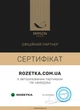 Комплект постельного белья MirSon Бязь Ranforce Elite 17-0109 Love 143х210 см (2200004665177) - изображение 9