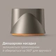 Фен PHILIPS BHD321/00 серии 3000 - изображение 7