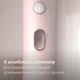 Фен PHILIPS BHD321/50 серии 3000 - изображение 4