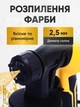 Краскопульт аккумуляторный электрический краскопульты распылитель фабри краскопульт краскораспылитель ручной - изображение 5