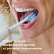 Насадки для зубной щетки PHILIPS Sonicare HX9042/87 C3 Premium Plaque Defence - изображение 7