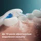 Насадки для зубной щетки PHILIPS Sonicare HX6054/87 Sensitive - изображение 3