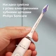 Насадки для зубной щетки PHILIPS Sonicare HX6054/87 Sensitive - изображение 6