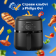 Мультипечь Philips Series 2000 NA229/00 - изображение 11